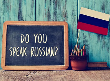 Nauka języka rosyjskiego w Bielsku-Białej – przegląd ofert